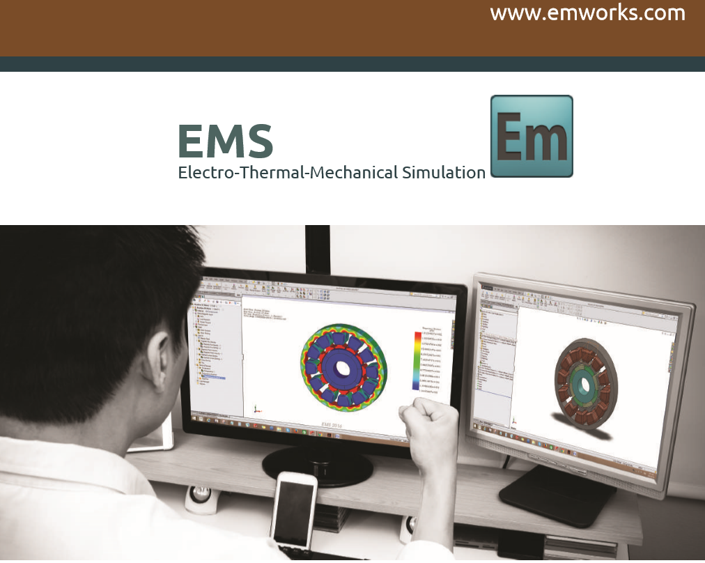 EMWorks 型錄